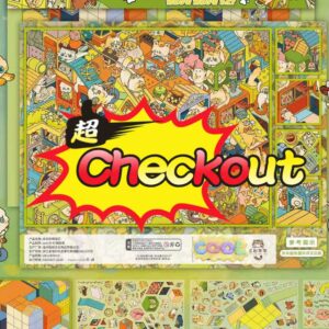 Livestream Link for Checkout