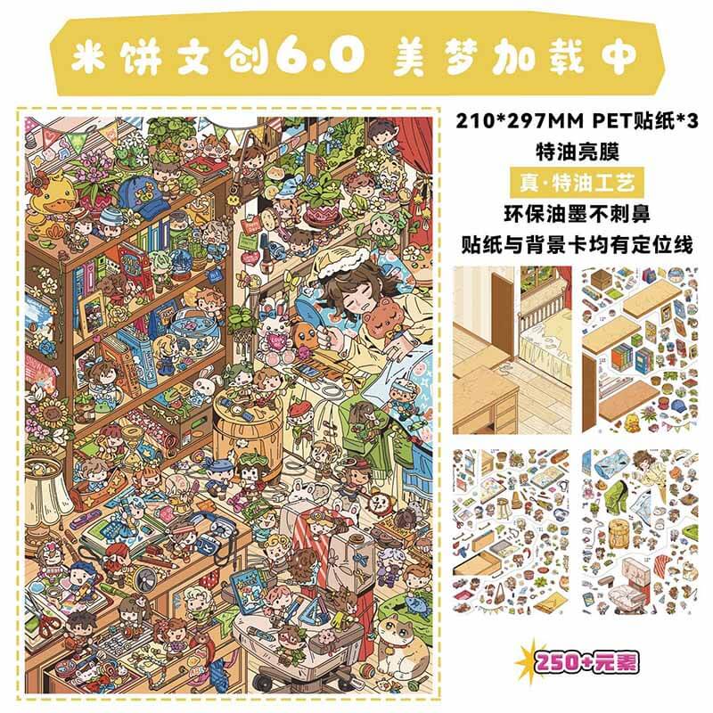 3D Scene Stickers - Checkout-Seasonal Cottages DIY 3D Scene Stickers Collection - 4 Cute Miniature Scenes - Image 19