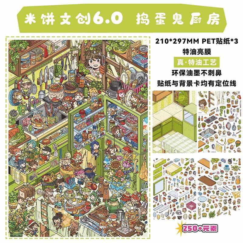3D Scene Stickers - Checkout-Seasonal Cottages DIY 3D Scene Stickers Collection - 4 Cute Miniature Scenes - Image 18