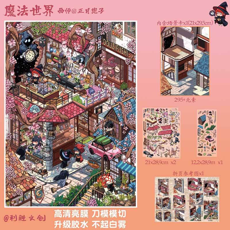 3D Scene Stickers - Checkout-Seasonal Cottages DIY 3D Scene Stickers Collection - 4 Cute Miniature Scenes - Image 20